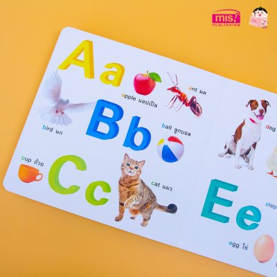 My First ABC (Board Book)